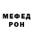 Кетамин VHQ Yadikar Baraev