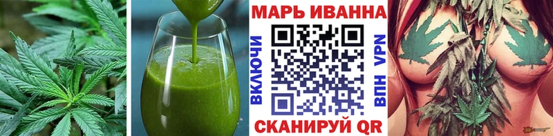 купить закладку  Хабаровск  Еда ТГК конопля 