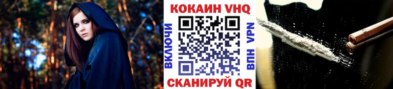 Cocaine Перу Хабаровск