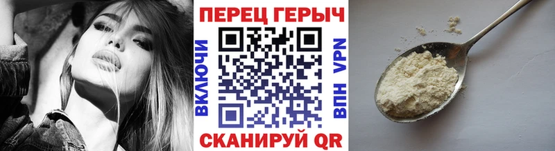 закладки  Хабаровск  ГЕРОИН хмурый 