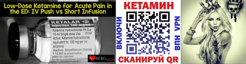 Кетамин ketamine  купить наркоту  Хабаровск 
