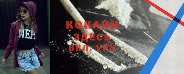 Альфа ПВП Абинск
