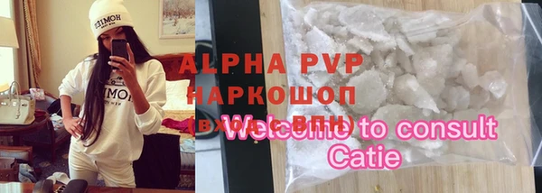 сатива Абдулино
