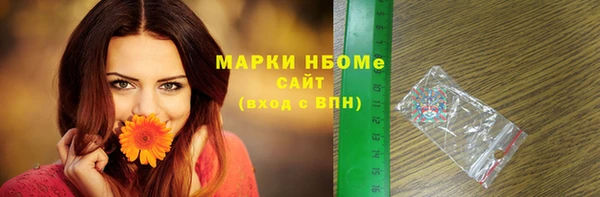 Альфа ПВП Абинск