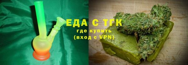 эйфоретик Абаза