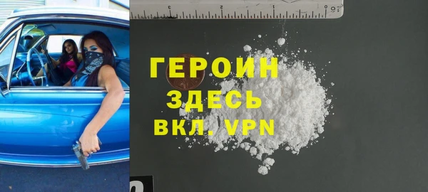 мефедрон VHQ Костерёво