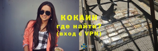 эйфоретик Абаза