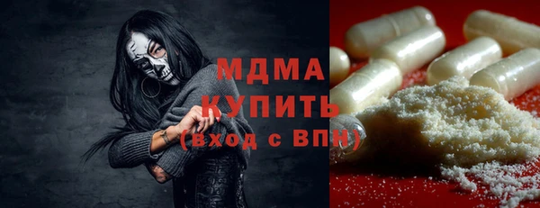 сатива Абдулино
