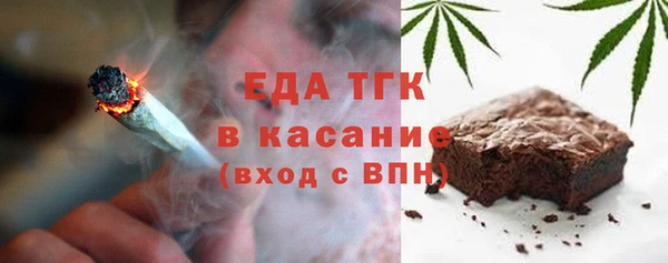 эйфоретик Абаза
