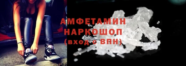 эйфоретик Абаза