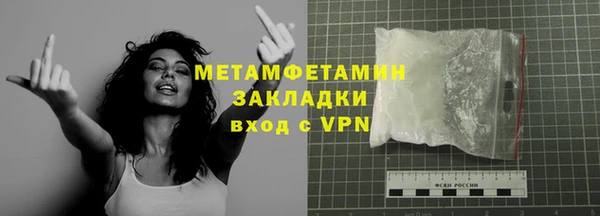 сатива Абдулино