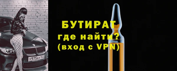 сатива Абдулино