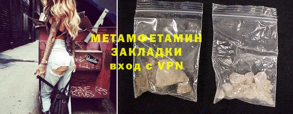 меф VHQ Алексин