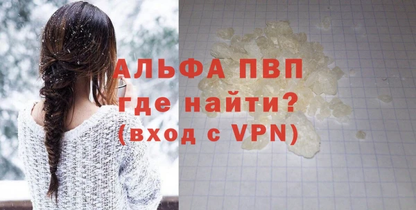 эйфоретик Абаза