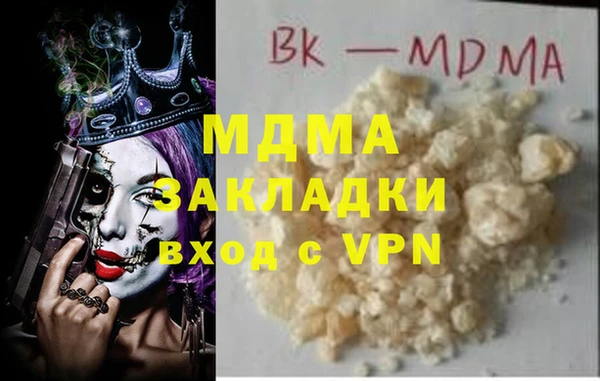 меф VHQ Алексин