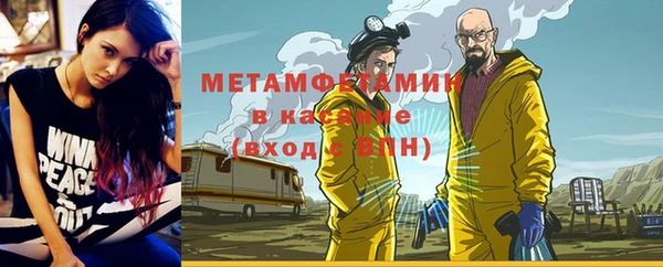 Альфа ПВП Абинск
