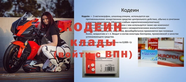 эйфоретик Абаза