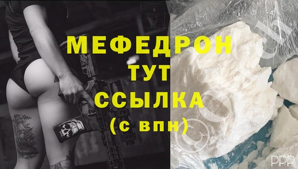 сатива Абдулино