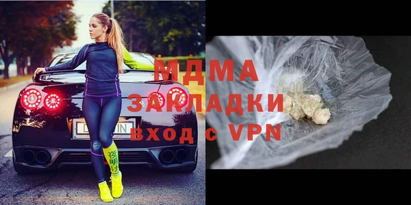 Альфа ПВП Абинск