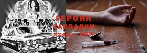 сатива Абдулино