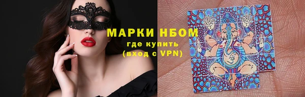 сатива Абдулино