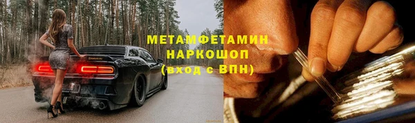 сатива Абдулино