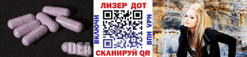 где найти   Хабаровск  Лсд 25 экстази ecstasy 