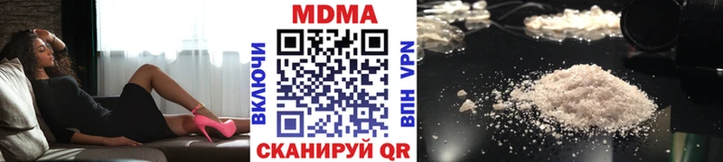 MDMA Molly  Хабаровск 