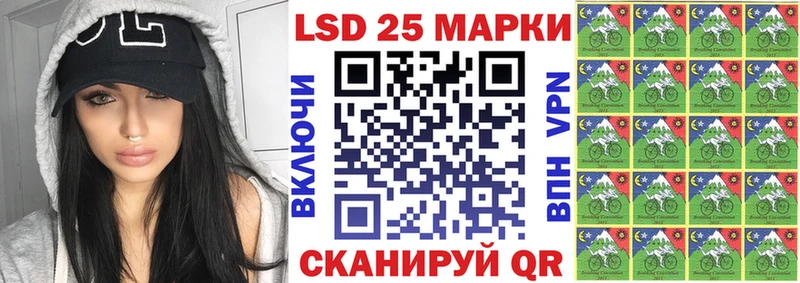 Наркотические марки 1500мкг  магазин продажи   Хабаровск 
