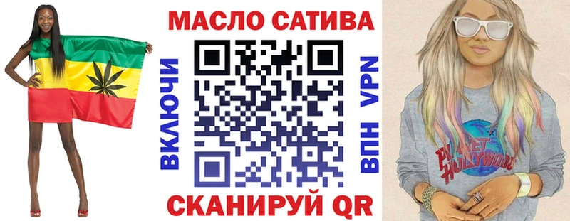 продажа наркотиков Хабаровск это Telegram ТГК гашишное масло